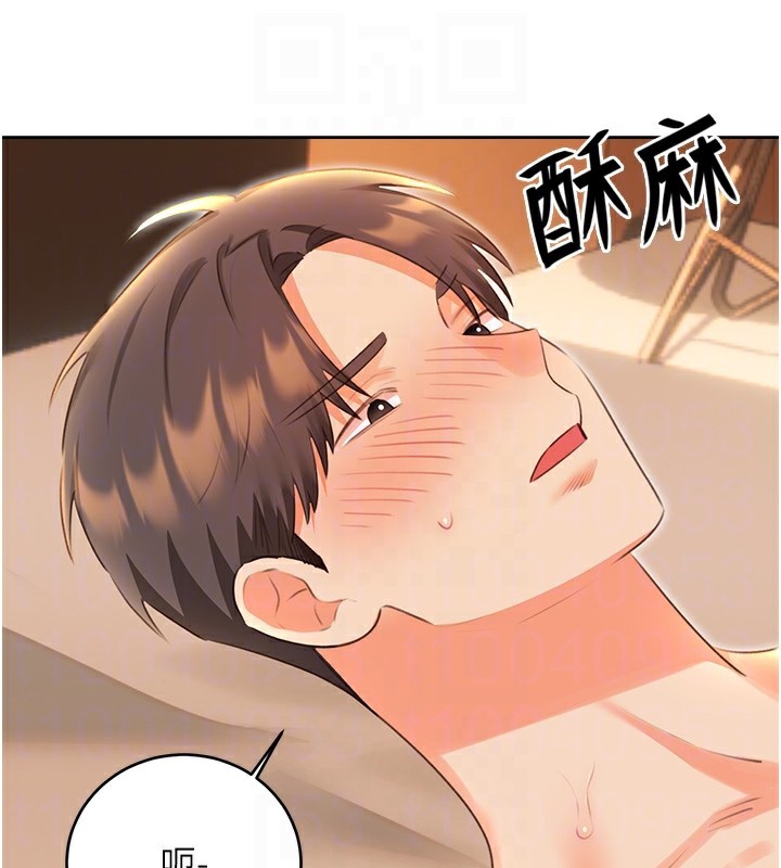 第56话-纯爱战士的告白