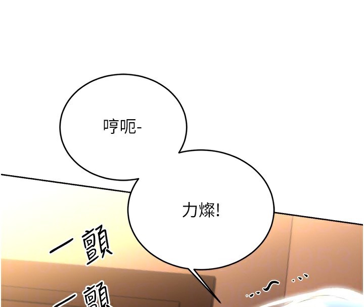 第56话-纯爱战士的告白