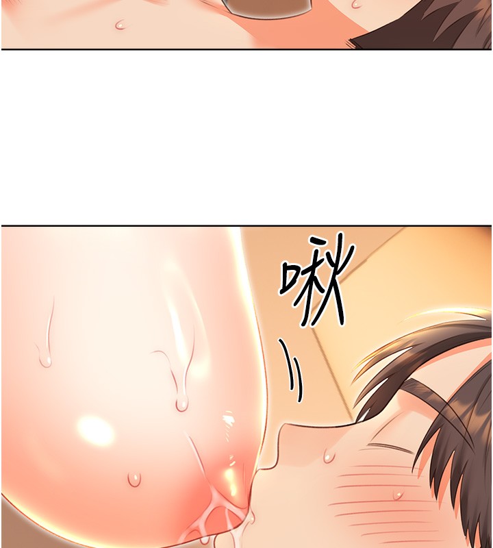 第56话-纯爱战士的告白