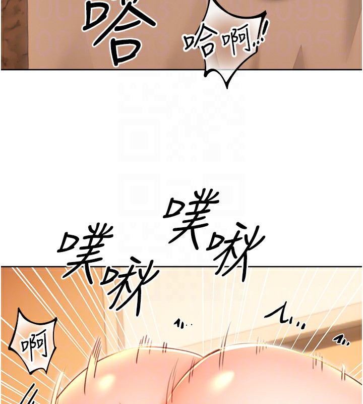 第56话-纯爱战士的告白