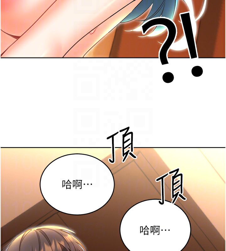 第56话-纯爱战士的告白