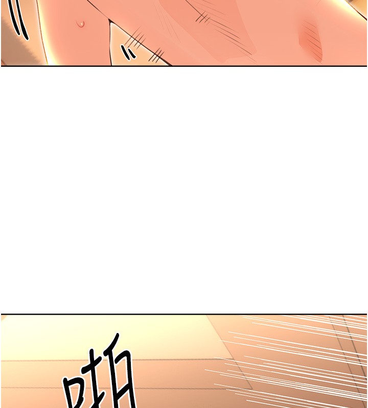 第56话-纯爱战士的告白