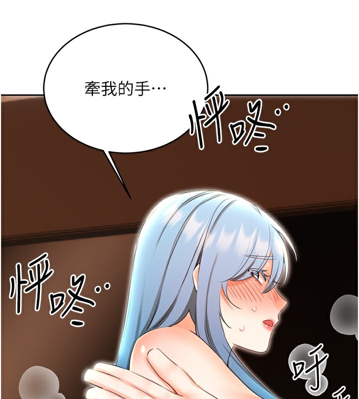 第56话-纯爱战士的告白