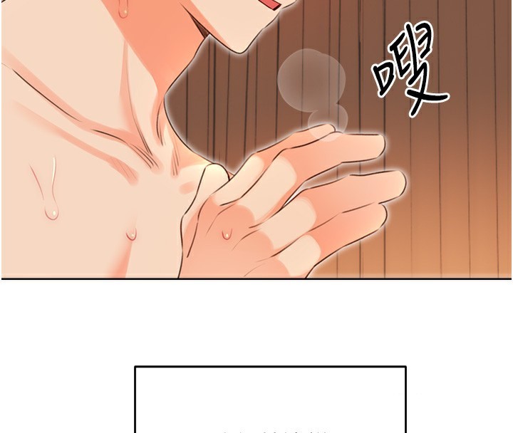 第56话-纯爱战士的告白