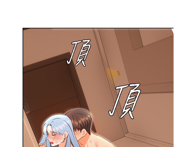 第56话-纯爱战士的告白