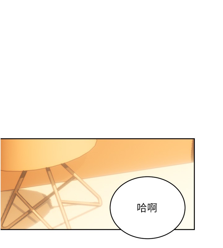 第56话-纯爱战士的告白