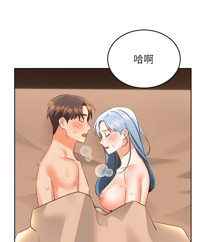 第56话-纯爱战士的告白