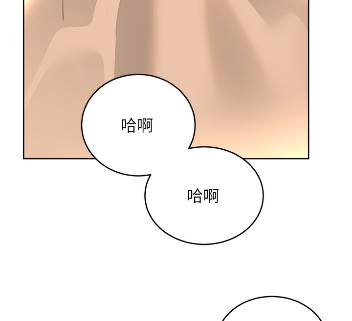 第56话-纯爱战士的告白