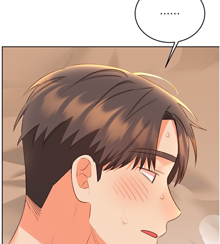 第56话-纯爱战士的告白