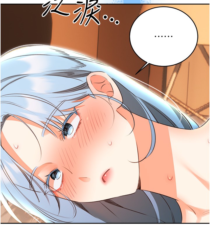 第56话-纯爱战士的告白