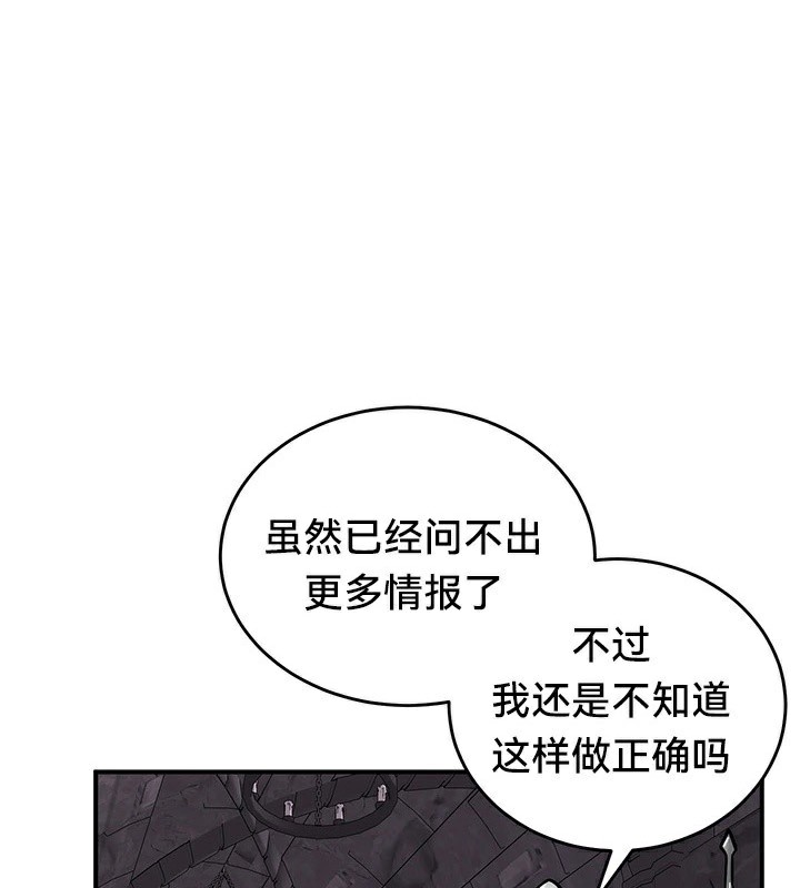 不良二等兵 第38话 第1页
