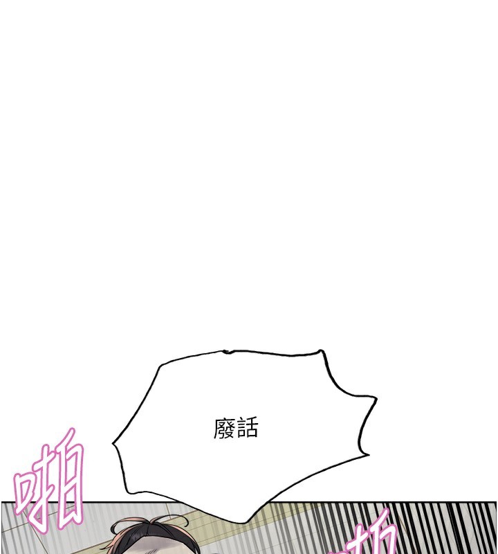 第2季 第71话-这样才是我的乖母狗♥