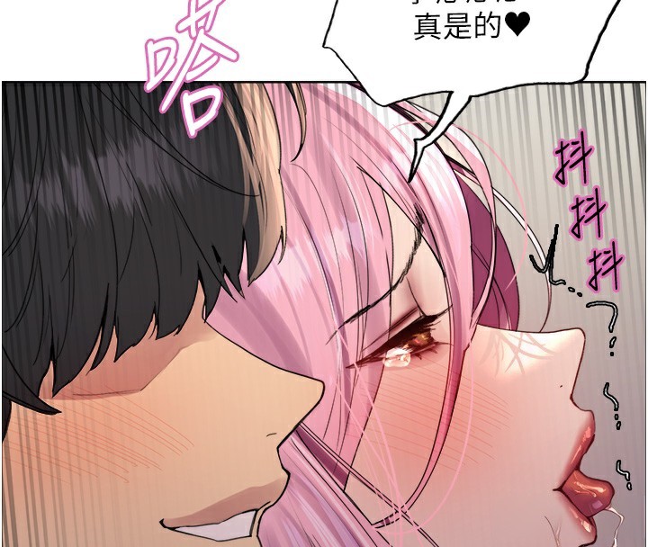 第2季 第71话-这样才是我的乖母狗♥