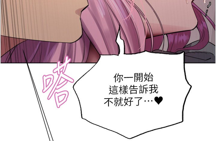 第2季 第71话-这样才是我的乖母狗♥