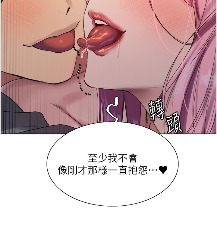 第2季 第71话-这样才是我的乖母狗♥