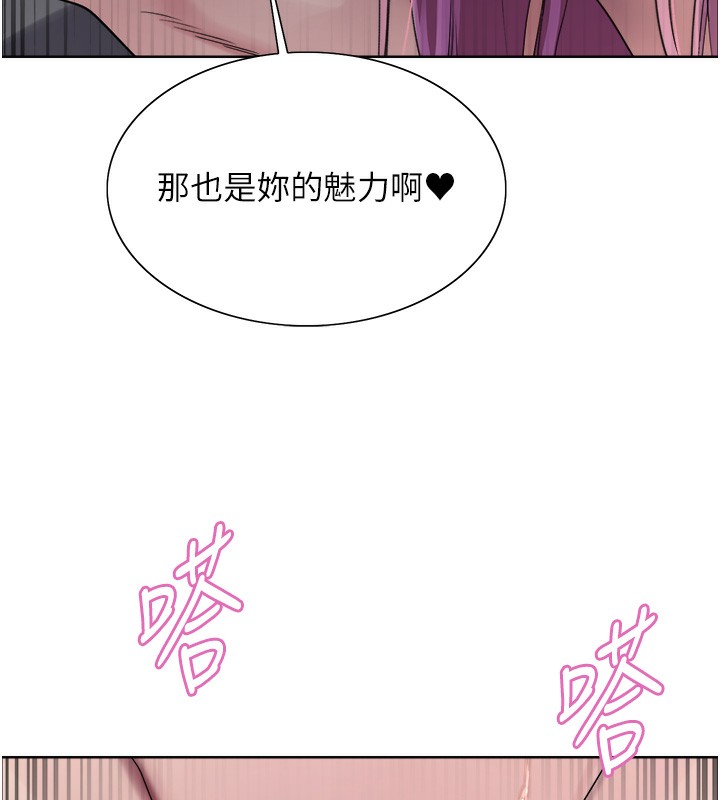 第2季 第71话-这样才是我的乖母狗♥