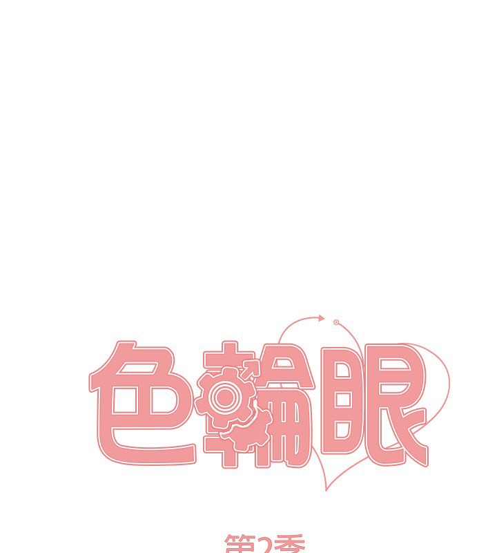 第2季 第71话-这样才是我的乖母狗♥