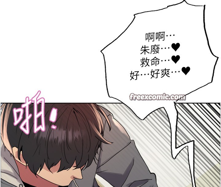 第2季 第71话-这样才是我的乖母狗♥
