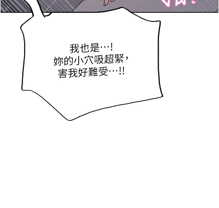 第2季 第71话-这样才是我的乖母狗♥