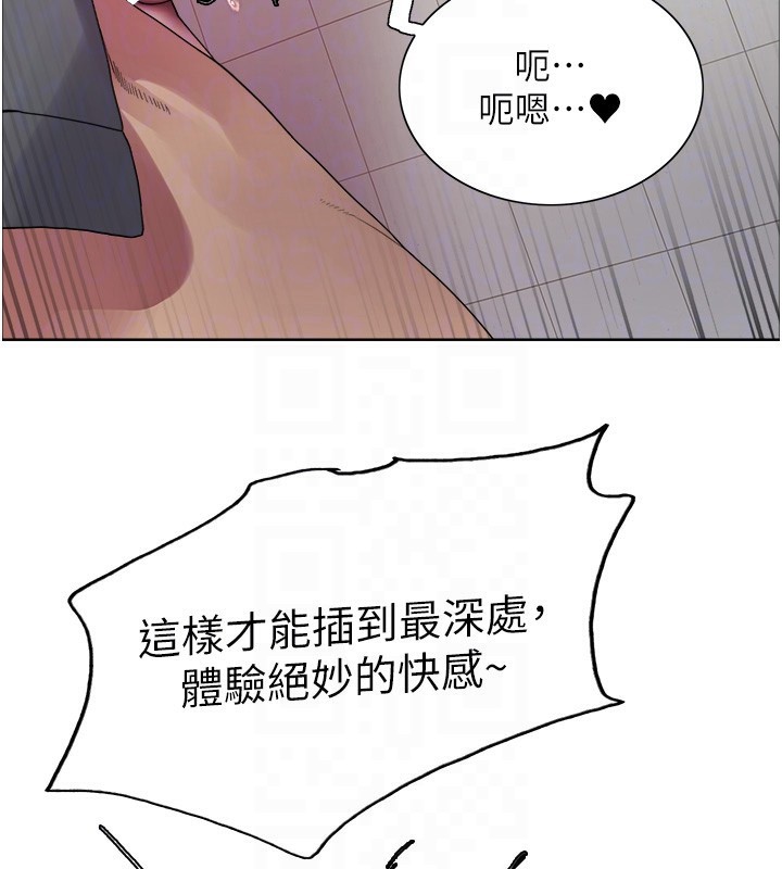 第2季 第71话-这样才是我的乖母狗♥