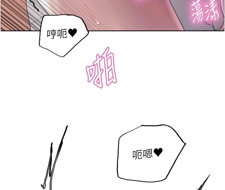 第2季 第71话-这样才是我的乖母狗♥
