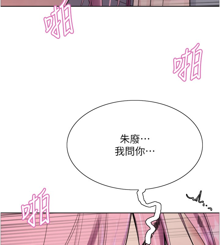 第2季 第71话-这样才是我的乖母狗♥