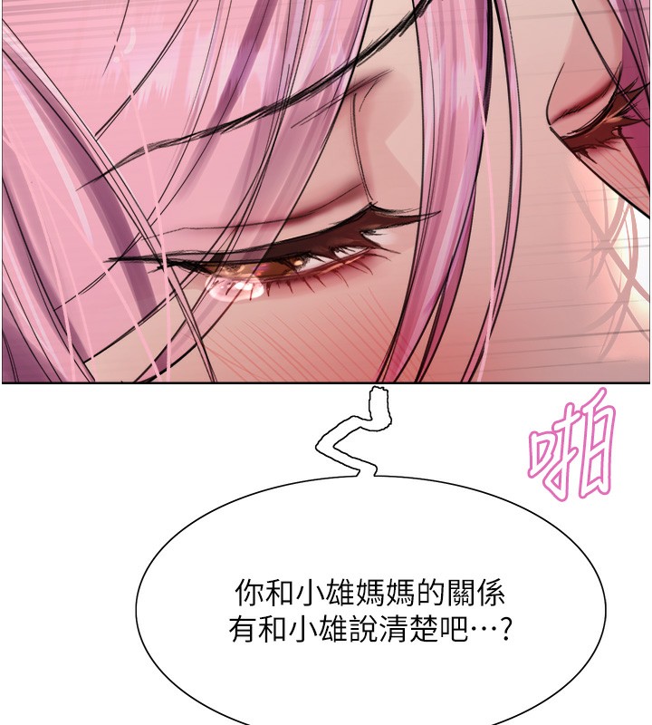 第2季 第71话-这样才是我的乖母狗♥