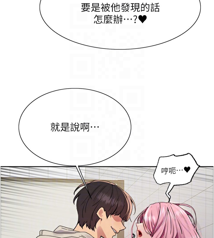 第2季 第71话-这样才是我的乖母狗♥