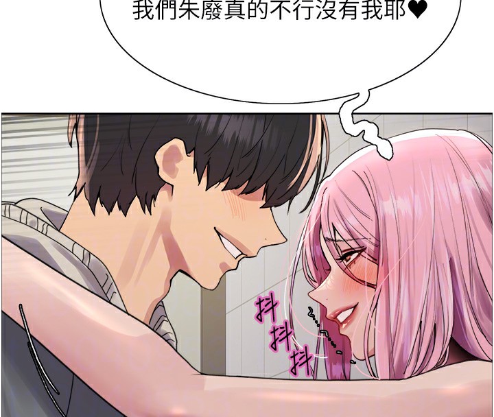 第2季 第71话-这样才是我的乖母狗♥