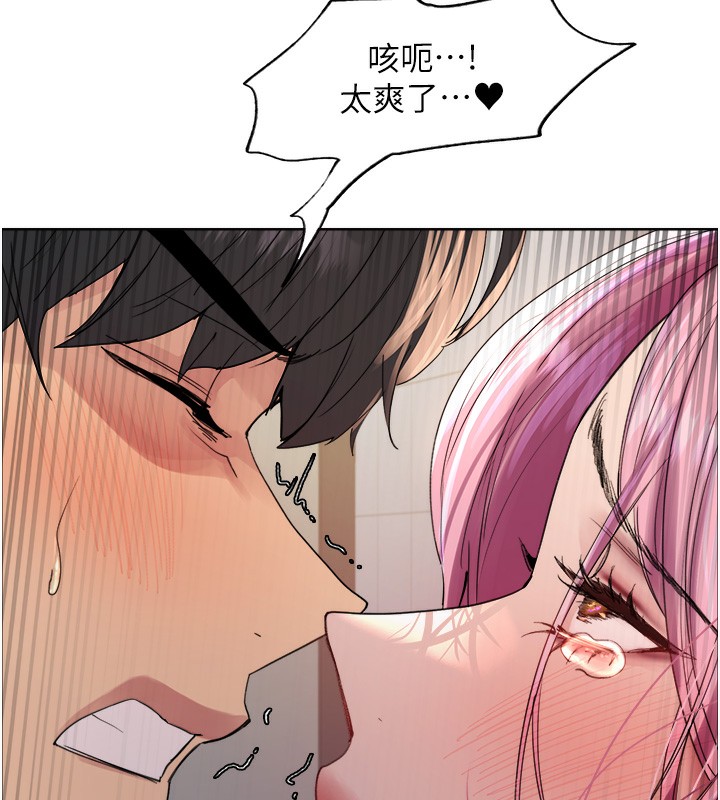 第2季 第71话-这样才是我的乖母狗♥