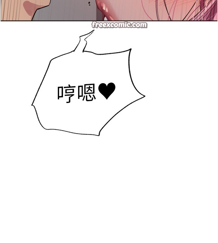 第2季 第71话-这样才是我的乖母狗♥