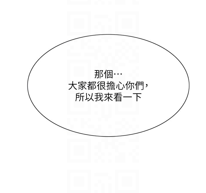 第2季 第71话-这样才是我的乖母狗♥