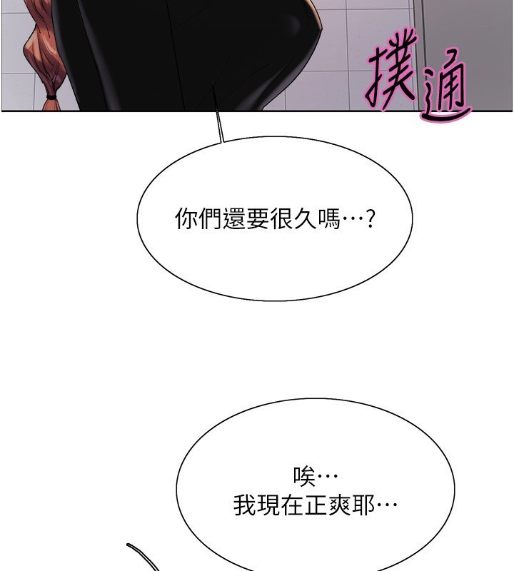 第2季 第71话-这样才是我的乖母狗♥