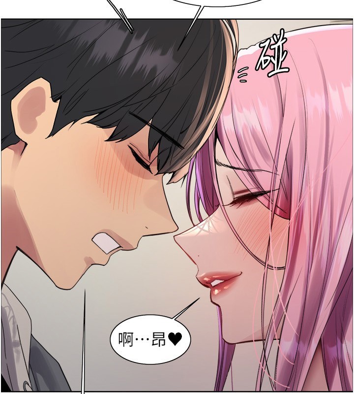 第2季 第71话-这样才是我的乖母狗♥