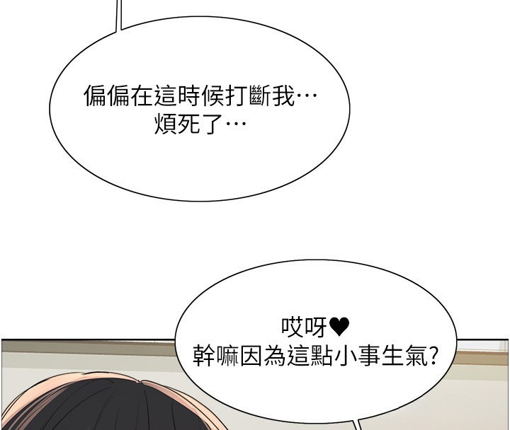 第2季 第71话-这样才是我的乖母狗♥