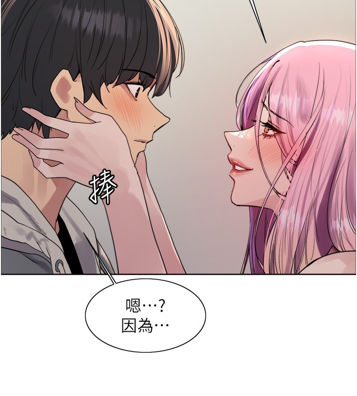 第2季 第71话-这样才是我的乖母狗♥