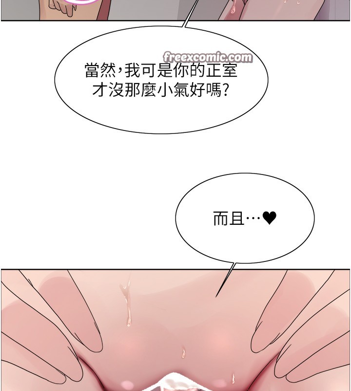 第2季 第71话-这样才是我的乖母狗♥