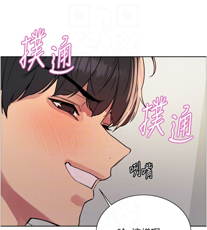 第2季 第71话-这样才是我的乖母狗♥