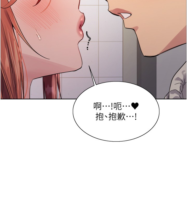 第2季 第71话-这样才是我的乖母狗♥