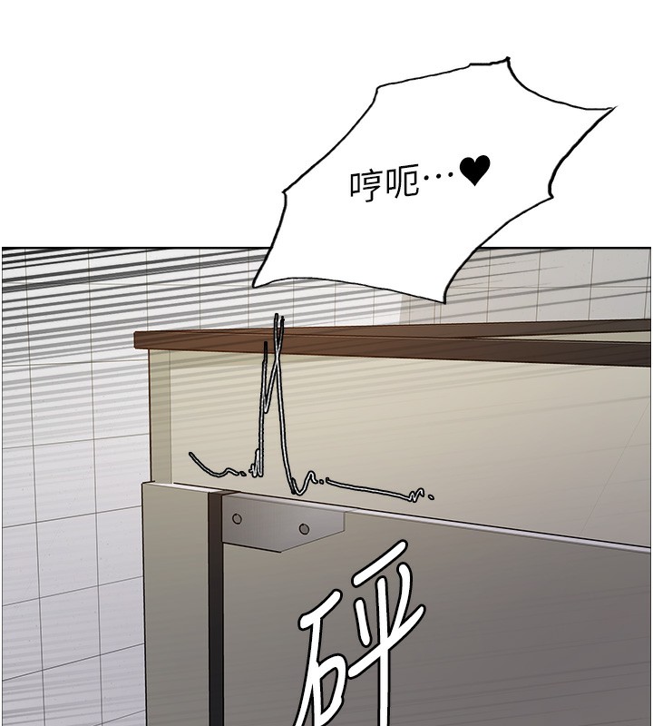第2季 第71话-这样才是我的乖母狗♥