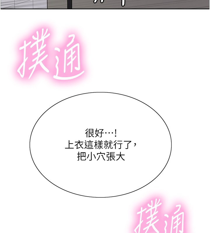 第2季 第71话-这样才是我的乖母狗♥