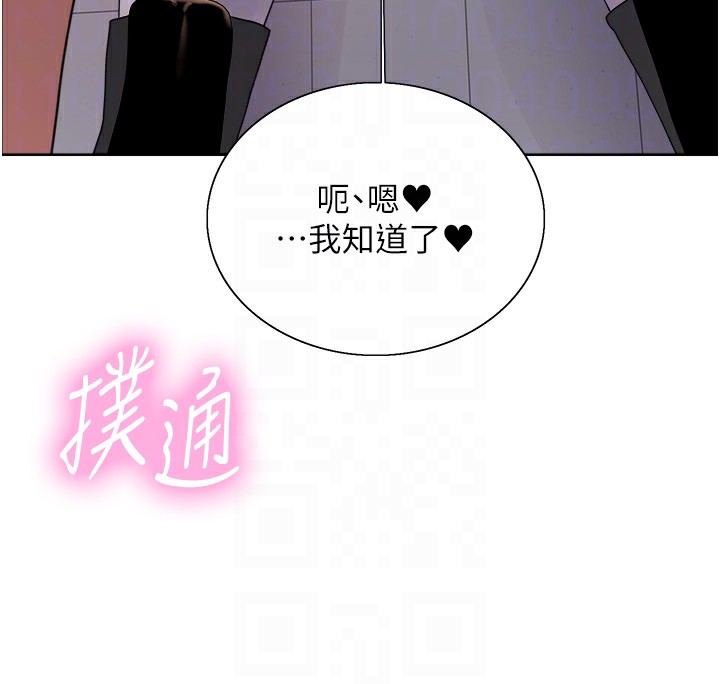 第2季 第71话-这样才是我的乖母狗♥