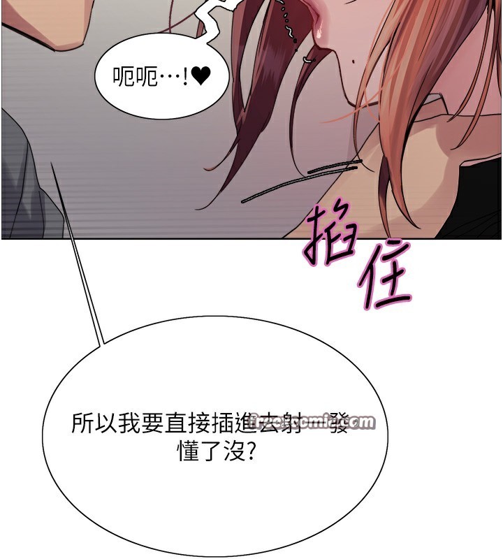 第2季 第71话-这样才是我的乖母狗♥
