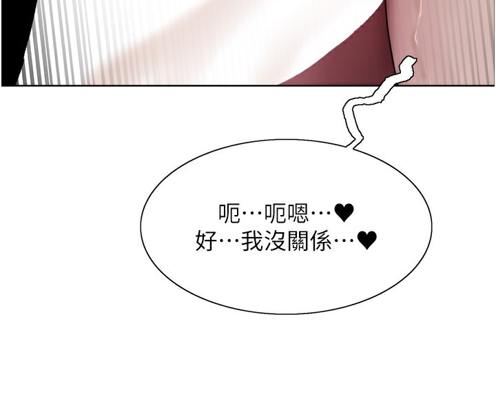 第2季 第71话-这样才是我的乖母狗♥