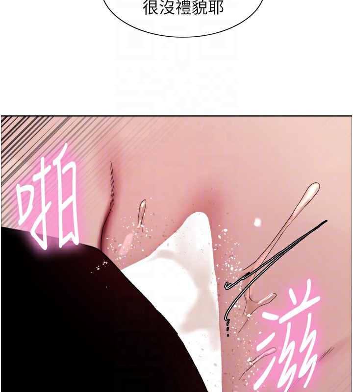 第2季 第71话-这样才是我的乖母狗♥