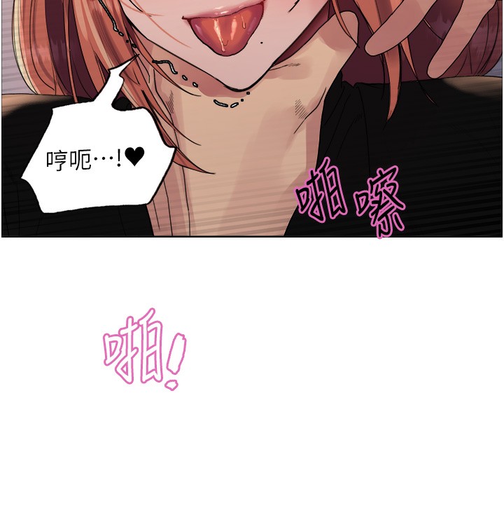 第2季 第71话-这样才是我的乖母狗♥