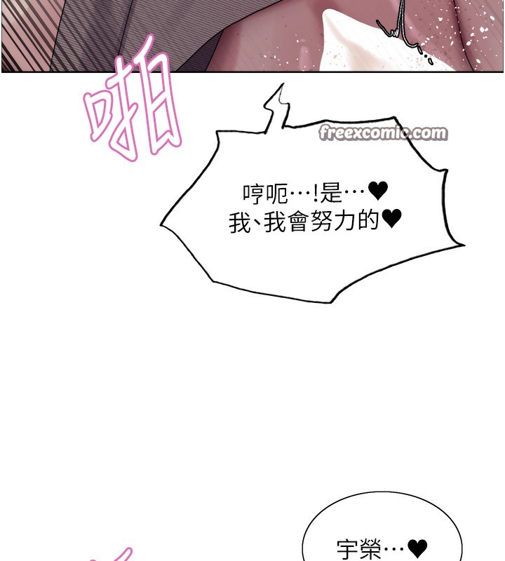 第2季 第71话-这样才是我的乖母狗♥