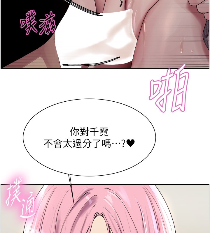 第2季 第71话-这样才是我的乖母狗♥