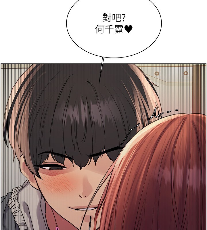第2季 第71话-这样才是我的乖母狗♥