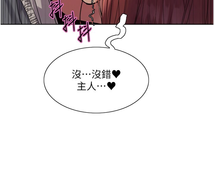 第2季 第71话-这样才是我的乖母狗♥